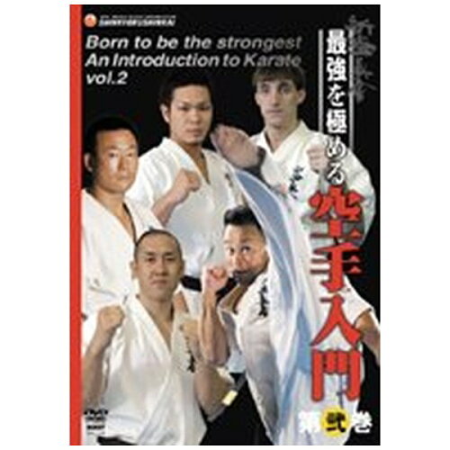 JAN 4941125617024 新極真会　最強を極める空手入門　第弐巻/ＤＶＤ/SPD-1702 株式会社クエスト CD・DVD 画像