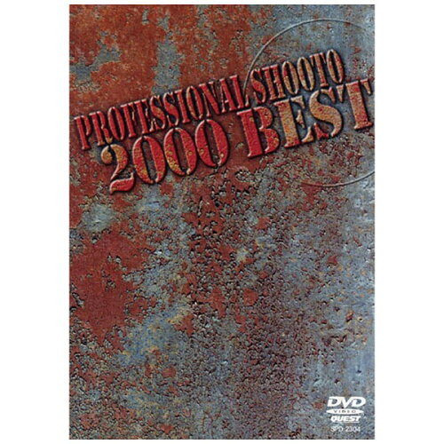 JAN 4941125623049 修斗　2000　BEST/ＤＶＤ/SPD-2304 株式会社クエスト CD・DVD 画像