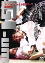 JAN 4941125625012 GI-UM/ＤＶＤ/SPD-2501 株式会社クエスト CD・DVD 画像