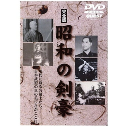 JAN 4941125686013 昭和の剣豪/ＤＶＤ/SPD-8601 株式会社クエスト CD・DVD 画像