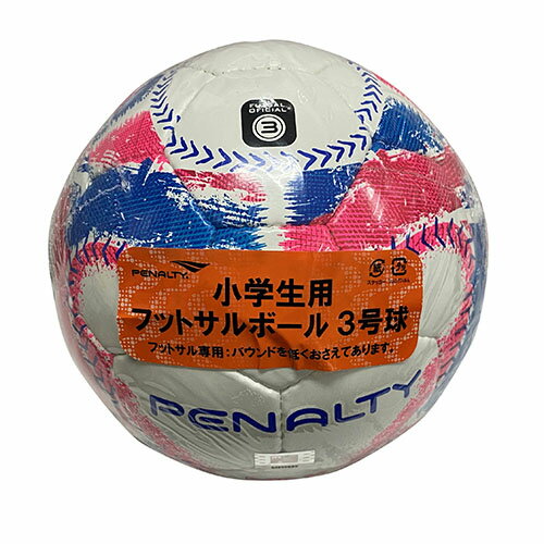 JAN 4941197619025 ペナルティ PENALTY キッズ フットサルボール ホワイト×Fマゼンタ PE0730 1049 株式会社ウインスポーツ スポーツ・アウトドア 画像