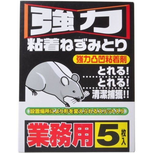 JAN 4941295202051 強力粘着ねずみとり(5枚入) 株式会社東企 日用品雑貨・文房具・手芸 画像