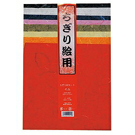 JAN 4941321204158 ちぎり  り 京の象株式会社 日用品雑貨・文房具・手芸 画像