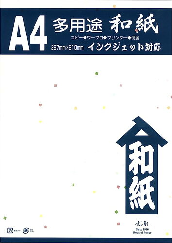 JAN 4941321205476 京の象 2-547 京の象株式会社 日用品雑貨・文房具・手芸 画像