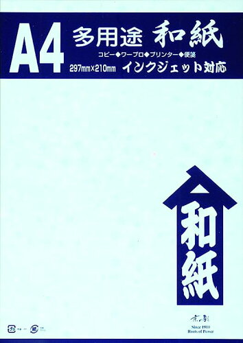 JAN 4941321206718 京の象 2-671 京の象株式会社 日用品雑貨・文房具・手芸 画像