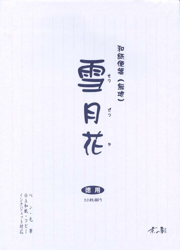 JAN 4941321601278 京の象 和紙便箋 6-127 京の象株式会社 日用品雑貨・文房具・手芸 画像