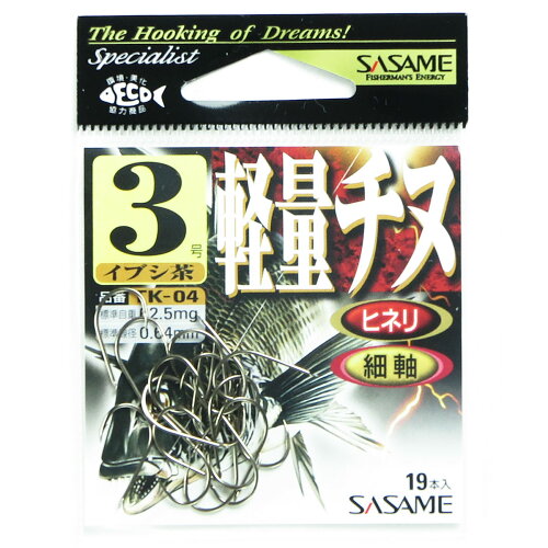 JAN 4941430009491 ささめ針 軽量チヌ 茶 （TK-04） サイズ：3号 株式会社ささめ針 スポーツ・アウトドア 画像