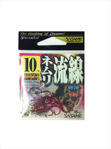 JAN 4941430014181 ささめ針　ネムリ流線　紫　（NR-09）　サイズ：10号 株式会社ささめ針 スポーツ・アウトドア 画像