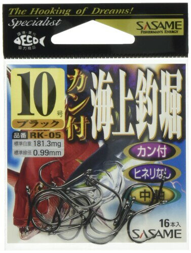 JAN 4941430016970 ささめ針　カン付海上釣堀　黒 （RK-05）　サイズ：11号 株式会社ささめ針 スポーツ・アウトドア 画像