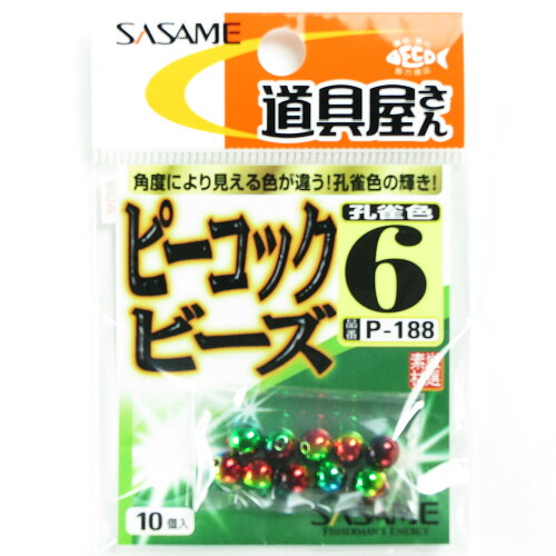 JAN 4941430053890 ささめ針 ピーコックビーズ P-188 6号 株式会社ささめ針 スポーツ・アウトドア 画像