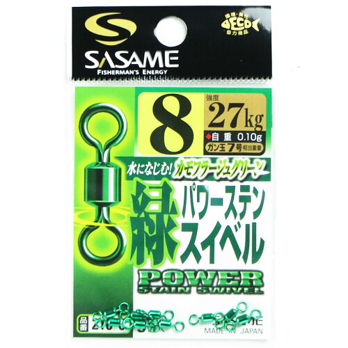 JAN 4941430059847 ササメ 210-J 緑パワーステンスイベル 8 株式会社ささめ針 スポーツ・アウトドア 画像