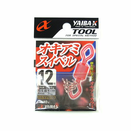 JAN 4941430060157 シャウト! YP010 ヤイバオキアミスイベル 12号 株式会社ささめ針 スポーツ・アウトドア 画像