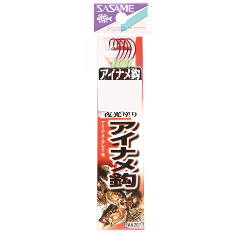 JAN 4941430075588 ささめ針(SASAME) 糸付　アイナメ鈎　AA207　針12号-ハリス3号　赤 株式会社ささめ針 スポーツ・アウトドア 画像