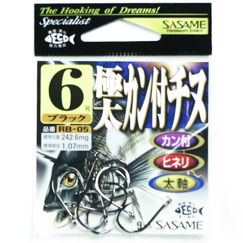 JAN 4941430078183 ささめ針 SASAME RB-05 極太カン付チヌ ブラック 6号 株式会社ささめ針 スポーツ・アウトドア 画像