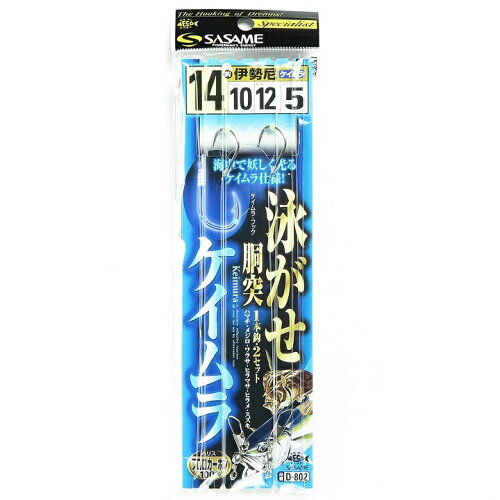 JAN 4941430079883 ササメ D-802 泳ガセ胴突ケイムラフック 14-10 株式会社ささめ針 スポーツ・アウトドア 画像