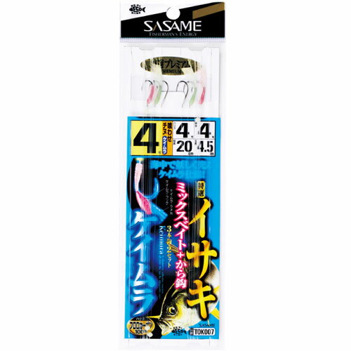 JAN 4941430080551 SASAME TOK007 特選イサキミックス&カラ鈎4.5m 4-4 株式会社ささめ針 スポーツ・アウトドア 画像