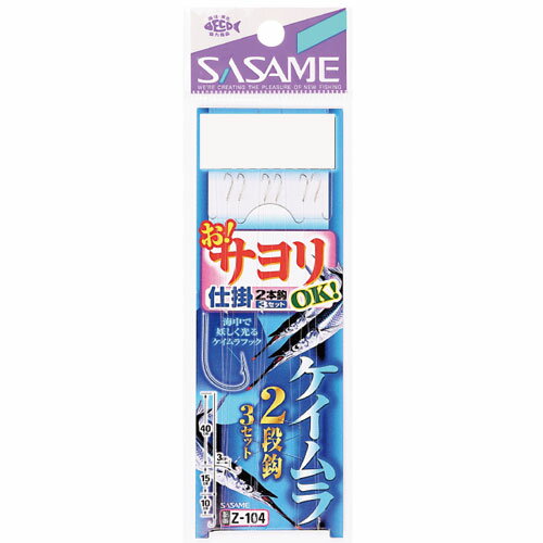 JAN 4941430084993 ササメ PA303 道具屋 天秤ジョインター S 株式会社ささめ針 スポーツ・アウトドア 画像