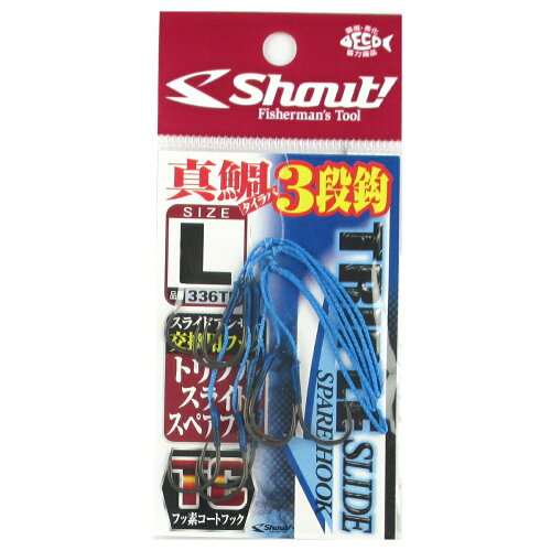 JAN 4941430092530 ささめ針/Shout！ 336TH トリプルスライドスペアフック L 株式会社ささめ針 スポーツ・アウトドア 画像