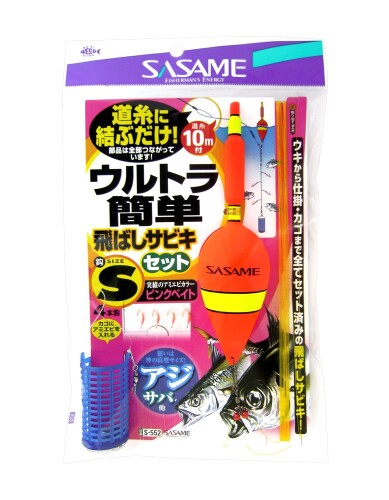 JAN 4941430092813 ささめ針 SASAME ウルトラ簡単飛バシサビキセット S S-552 株式会社ささめ針 スポーツ・アウトドア 画像