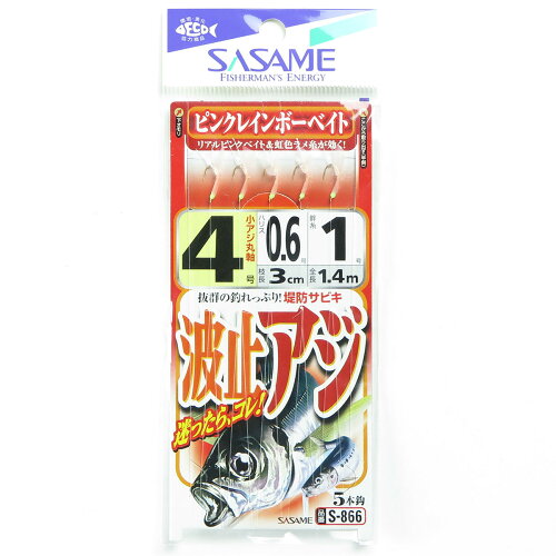 JAN 4941430093827 ササメ S-866 波止アジ ピンクレインボーベイト 4 株式会社ささめ針 スポーツ・アウトドア 画像