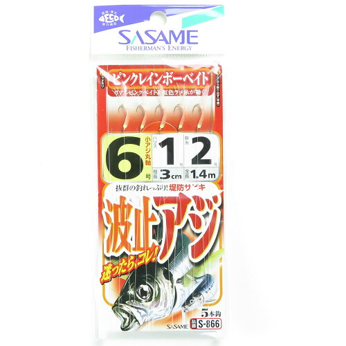 JAN 4941430093841 ササメ S-866 波止アジ ピンクレインボーベイト 6 株式会社ささめ針 スポーツ・アウトドア 画像