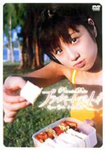 JAN 4941565302528 プライベートデート 小倉優子 SPECIAL EDITION/DVD/PAND-7002 ニューセレクト株式会社 CD・DVD 画像