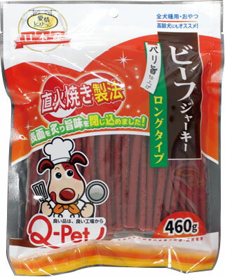 JAN 4941605011045 愛情レストラン 直火焼仕上げ ビーフジャーキー ロングタイプ(460g) 九州ペットフード株式会社 ペット・ペットグッズ 画像