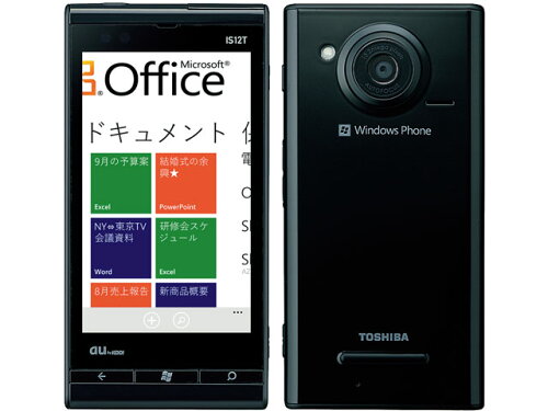 JAN 4941787035037 富士通東芝 スマートフォン IS12T ブラック KDDI株式会社 スマートフォン・タブレット 画像