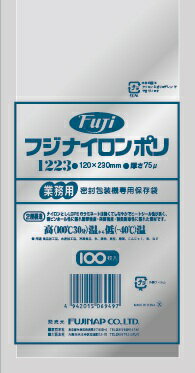 JAN 4942015069497 真空パック用ナイロンポリ袋 フジ ナイロンポリ fnp1223        株式会社尚美堂 日用品雑貨・文房具・手芸 画像