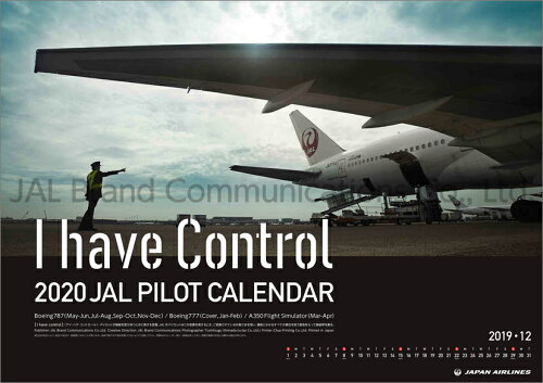 JAN 4942023392242 JALブランドコミュニケーション カレンダー 2020年版 JAL PILOT -I have Control- ジヤルパイロツト 株式会社JALブランドコミュニケーション 本・雑誌・コミック 画像