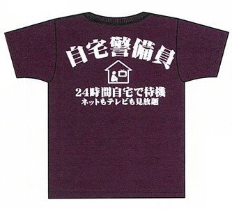 JAN 4942040301883 自宅警備員Tシャツ/パープル-S 豊天商店 クルーズカンパニー株式会社 レディースファッション 画像