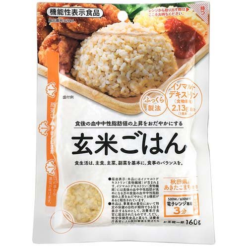 JAN 4942220477520 機能性表示食品 玄米ごはん(160g) 株式会社大潟村あきたこまち生産者協会 食品 画像