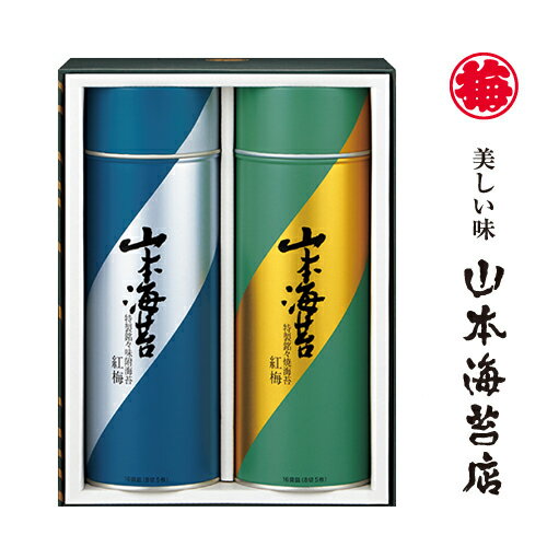 JAN 4942306300964 山本海苔店 ギフト YKP4AS 株式会社山本海苔店 食品 画像