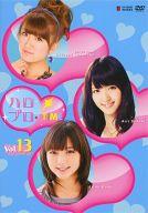 JAN 4942463137106 ハロプロ・TIME　Vol．13/ＤＶＤ/UFBW-1167 株式会社アップフロントワークス CD・DVD 画像