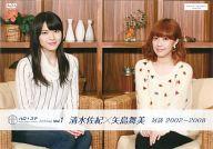 JAN 4942463178505 DVD ハロ!ステ Archives vol.1 清水佐紀×矢島舞美 2002～2008 株式会社アップフロントワークス CD・DVD 画像