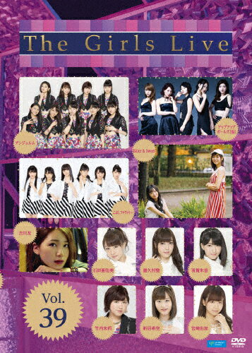 JAN 4942463189402 The　Girls　Live　Vol．39/ＤＶＤ/UFBW-1581 株式会社アップフロントワークス CD・DVD 画像