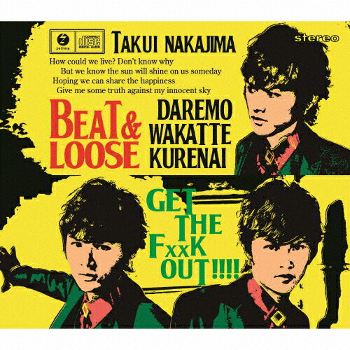 JAN 4942463701451 ゲッザファッカゥッ！！！！／誰もわかってくれない／BEAT＆LOOSE/ＣＤシングル（１２ｃｍ）/EPCE-7014 株式会社アップフロントワークス CD・DVD 画像