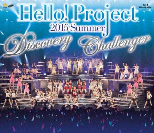 JAN 4942463806392 Hello！Project　2015　Summer～Discovery・Challenger～（BD）/Ｂｌｕ－ｒａｙ　Ｄｉｓｃ/HKXN-50039 株式会社アップフロントワークス CD・DVD 画像