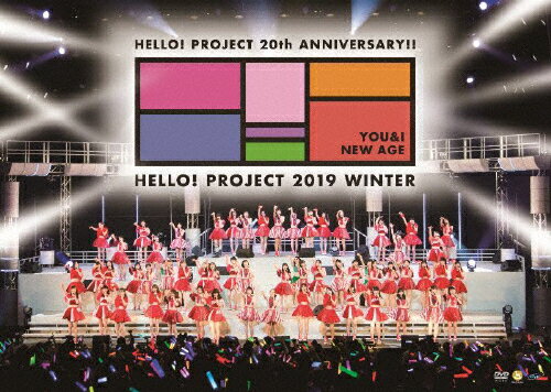 JAN 4942463832353 Hello！　Project　20th　Anniversary！！　Hello　Project　2019　WINTER～YOU　＆　I・NEW　AGE～/ＤＶＤ/HKBN-50235 株式会社アップフロントワークス CD・DVD 画像