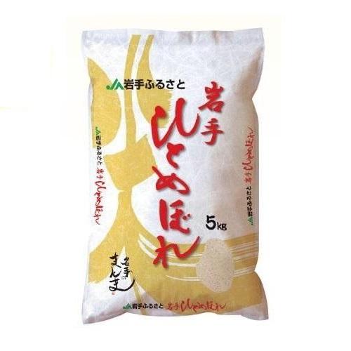 JAN 4942671413009 岩手のまんま 5kg 岩手県 イワテノマンマ5KG ライスフレンド株式会社 食品 画像