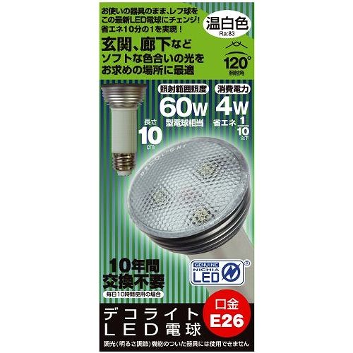 JAN 4942792484551 デコライト LED電球 温白色 E26口金 60W形電球相当 全光束230lm ビーム角 120度 JD2610BD 株式会社エス・ティー・イー インテリア・寝具・収納 画像