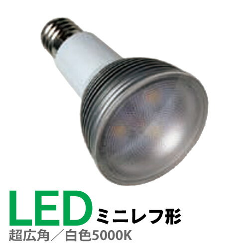 JAN 4942792489976 ste e edミニレフ形 超広角 白色5000k 4.8w jd1708ads tc km led電球/レフランプ 株式会社エス・ティー・イー インテリア・寝具・収納 画像