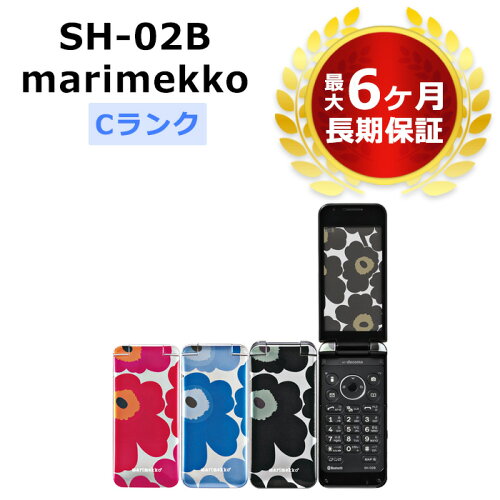 JAN 4942857148800 SHARP SH-02B UNIKKO black 株式会社NTTドコモ スマートフォン・タブレット 画像