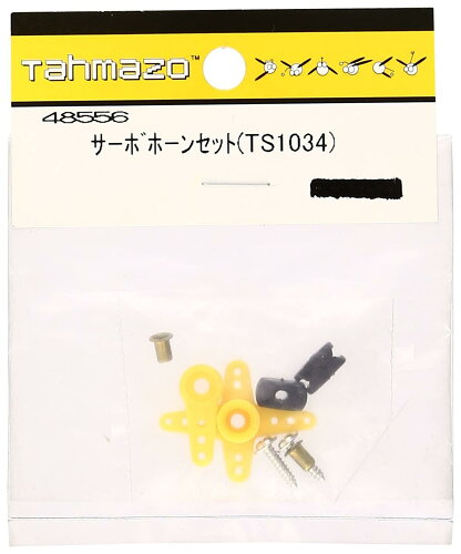 JAN 4942860485565 OK模型 ホーンセット TS1034 Tahmazo サーボ用パーツ 48556 株式会社オーケー模型 ホビー 画像