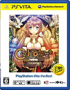 JAN 4943015091037 シェルノサージュ ～失われた星へ捧ぐ詩～（PlayStation Vita the Best）/Vita/VLJM60003/C 15才以上対象 テレビゲーム 画像