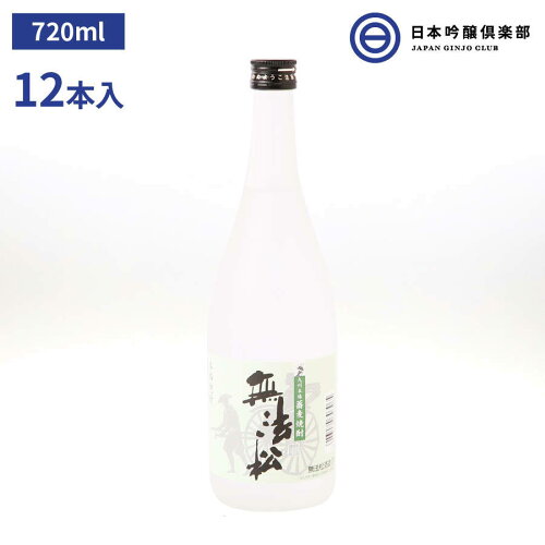 JAN 4943470303065 無法松 乙類25°そば 720ml 無法松酒造有限会社 日本酒・焼酎 画像