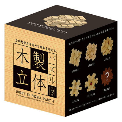 JAN 4943586086609 wood 4d puzzle 知育玩具 木製立体パズル 単part4 hna 全  おもちゃグッズ 株式会社Pirates Factory ホビー 画像