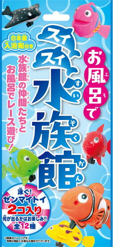 JAN 4943586163690 お風呂でスイスイ水族館 株式会社Pirates Factory 日用品雑貨・文房具・手芸 画像