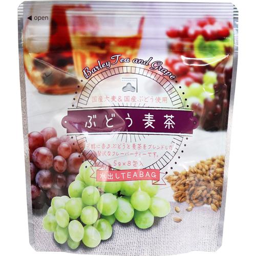 JAN 4943637100629 ぶどう麦茶 水出しティーバッグ(5g*8包入) カネ松製茶株式会社 水・ソフトドリンク 画像