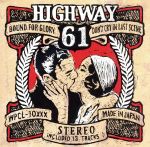 JAN 4943674057146 HIGHWAY61 初回盤 / HIGHWAY61 株式会社ワーナーミュージック・ジャパン CD・DVD 画像